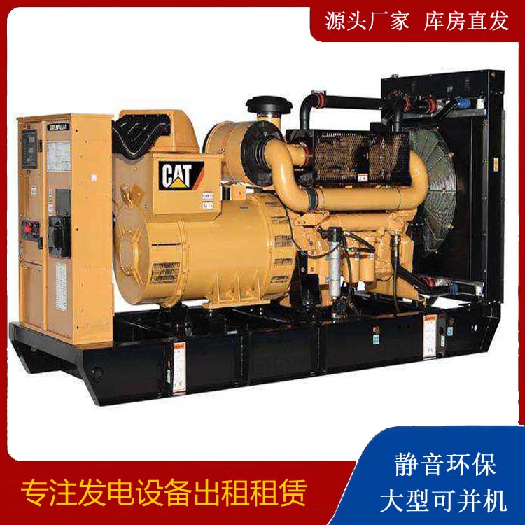 海盐租赁发电机 柴油发电机组运行前检查哪些重要部件