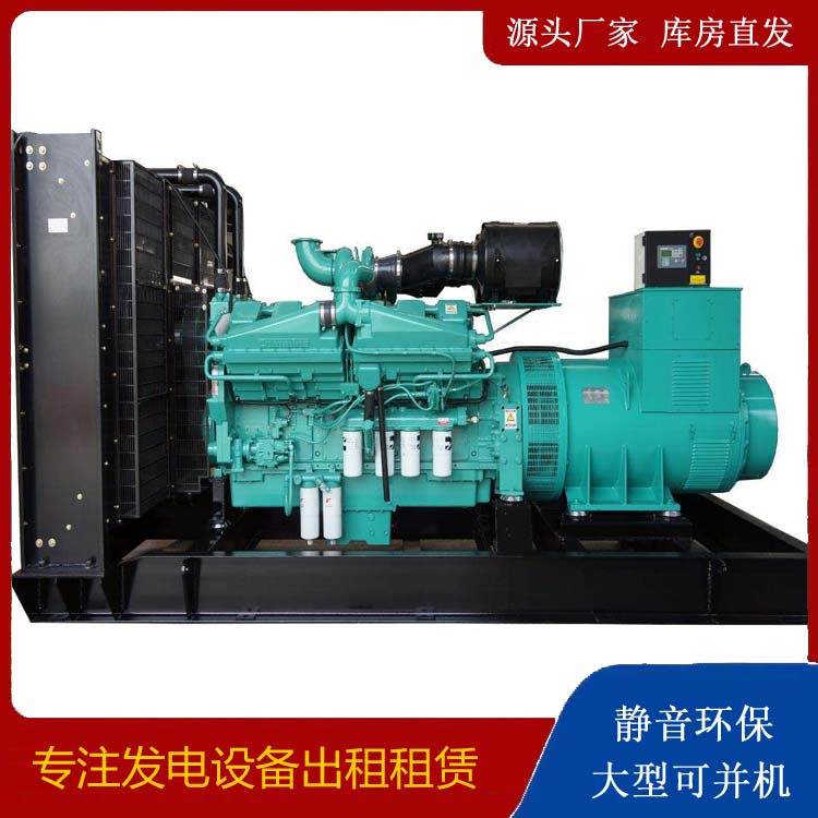 海盐租赁发电机 柴油发电机组备件的清洗方法