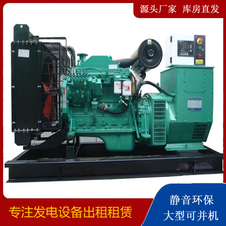海盐出租发电机 柴油发电机不维护对机器有什么影响