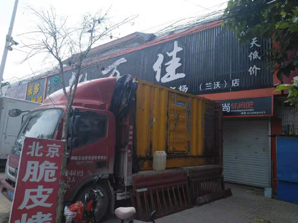 海盐发电机出租-柴油发电机组散热器如何检查与维护