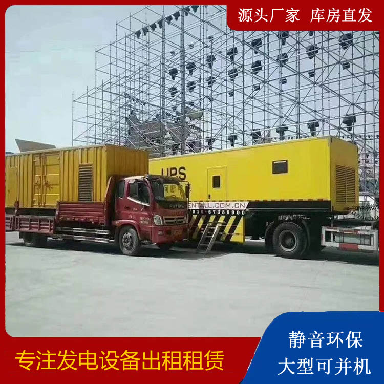海盐有哪些常见的发电机组输出电压类型？